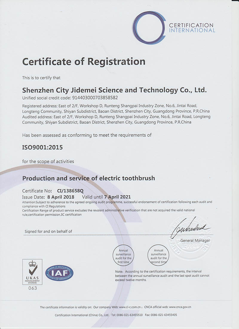 ISO9001体系认证英文证书